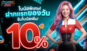 เคล็ดลับสำคัญในการเลือกเว็บไซต์เกมออนไลน์ที่ตอบโจทย์ผู้ใช้งานยุคใหม่