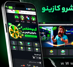 bet303 logo