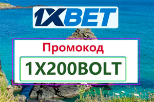 xbetpbonus12