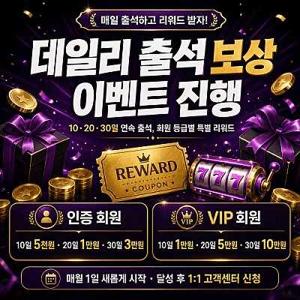 2026년 온라인 슬롯 정보를 알아야 하는 이유