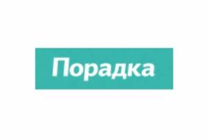 Poradka - український сайт практичних порад