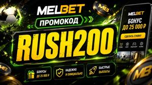 melbetspro26