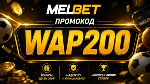 MelbetsNew26