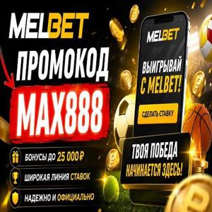 Melbet Промокод Казино: VIP200NEW