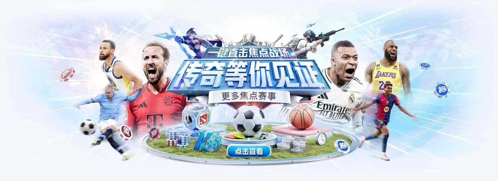 开云体育官网 - 开云APP下载 & 平台入口