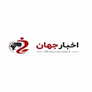 Akhbar Jahan News