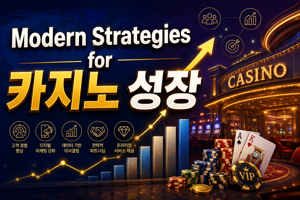 Modern Strategies for Casino Growth