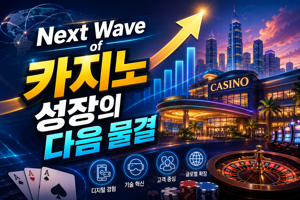 Next Wave of Casino Growth