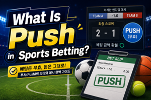 What is Push in Sports Betting