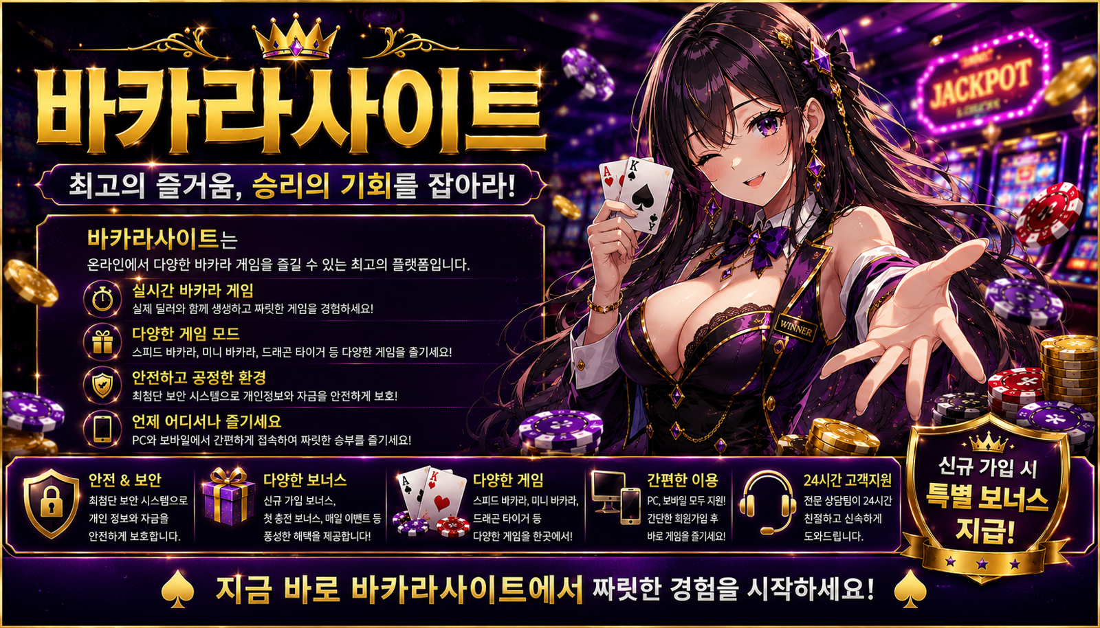 스페이스 스택 슬롯