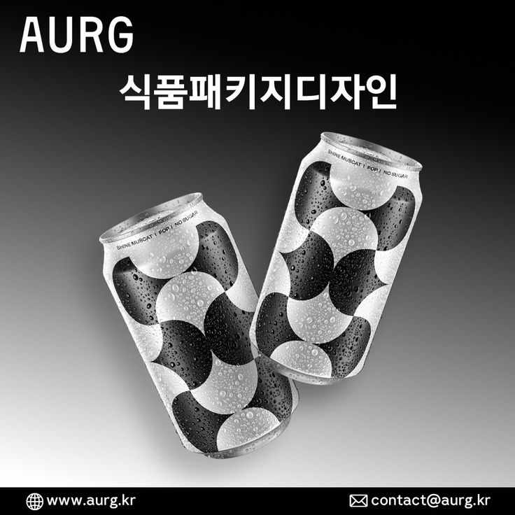 식품패키지디자인으로 브랜드 가치를 높이는 감각적인 시각 전략