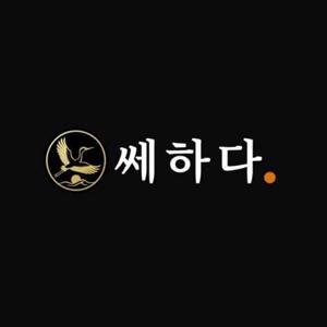 Ssehada logo