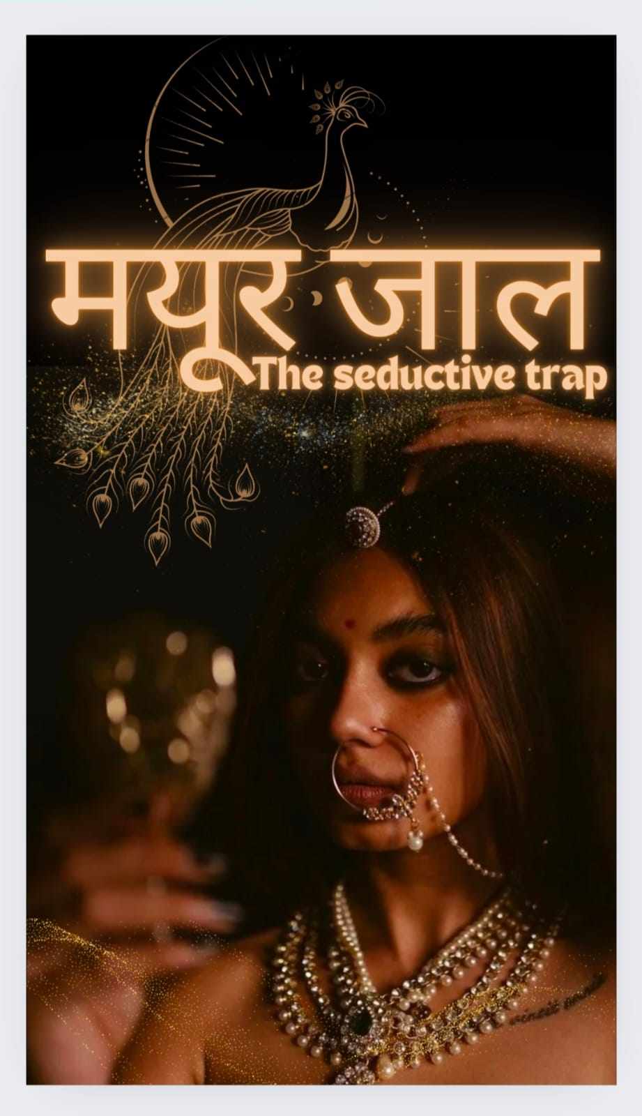 Mayur jaal (the seductive trap)