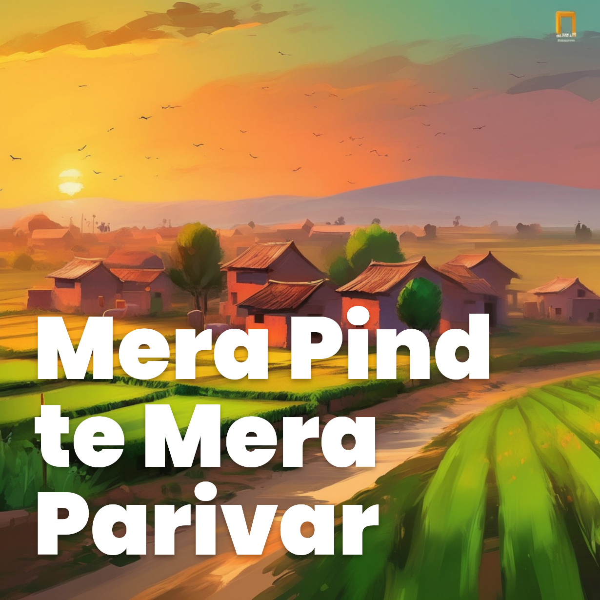 Mera Pind te Mera Parivar (Pind di Sex Kahani)