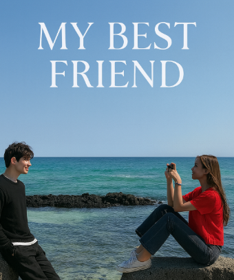 My Best Friend (Second Chance Romance)