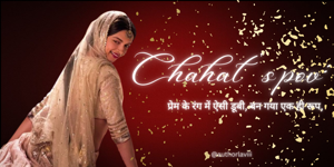 34~ Hriday's hook was bothering chahat