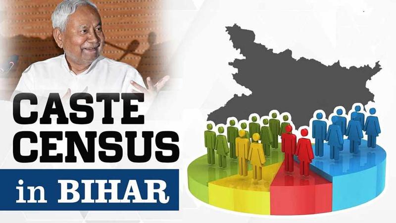 बिहार में जातीय जनगणना का गणित