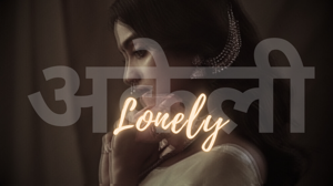 44 | Lonely