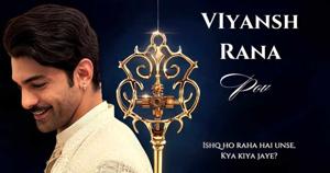 52: Take Ruhanika With You