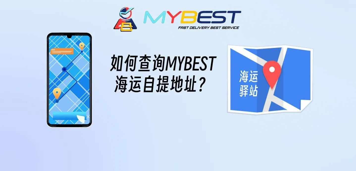 如何更合理地安排中国到马来西亚的跨境快递运输