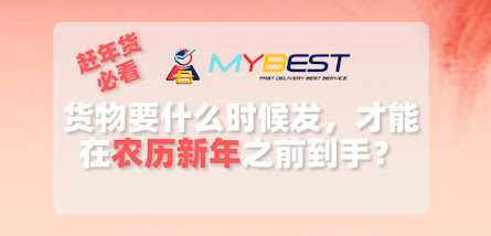 中国到马来西亚空运 成就中国跨境电商物流新优势