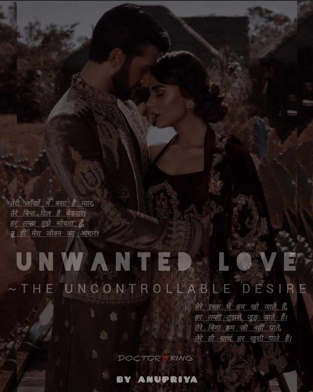 UNWANTED LOVE ~ The uncontrollable desire