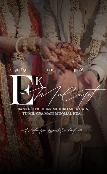 EK MULAQAT
