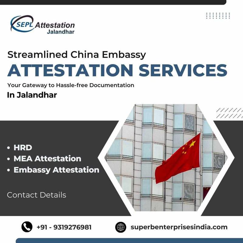 Get HRD Attestation in Jalandhar