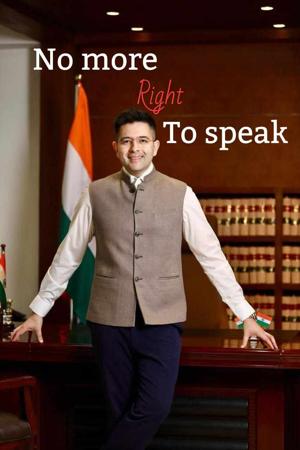 No more RIGHT to speak?