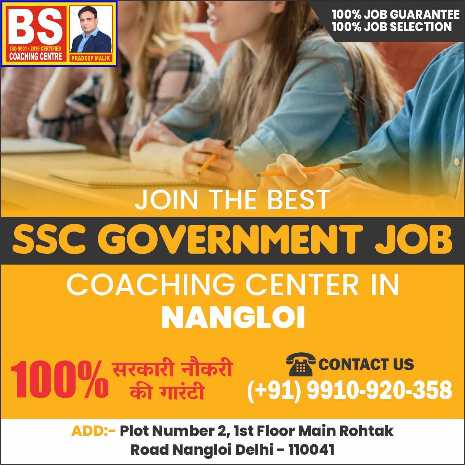 Unlocking Success: The Ultimate Guide to SSC Coaching in Nangloi