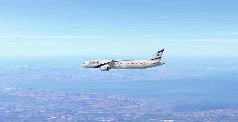 EL AL Airlines Frankfurt Office