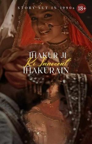 Ch 55 पारो चाची पर गुस्सा हुई