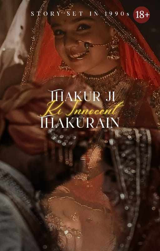 Thakur ji ki innocent thakurain