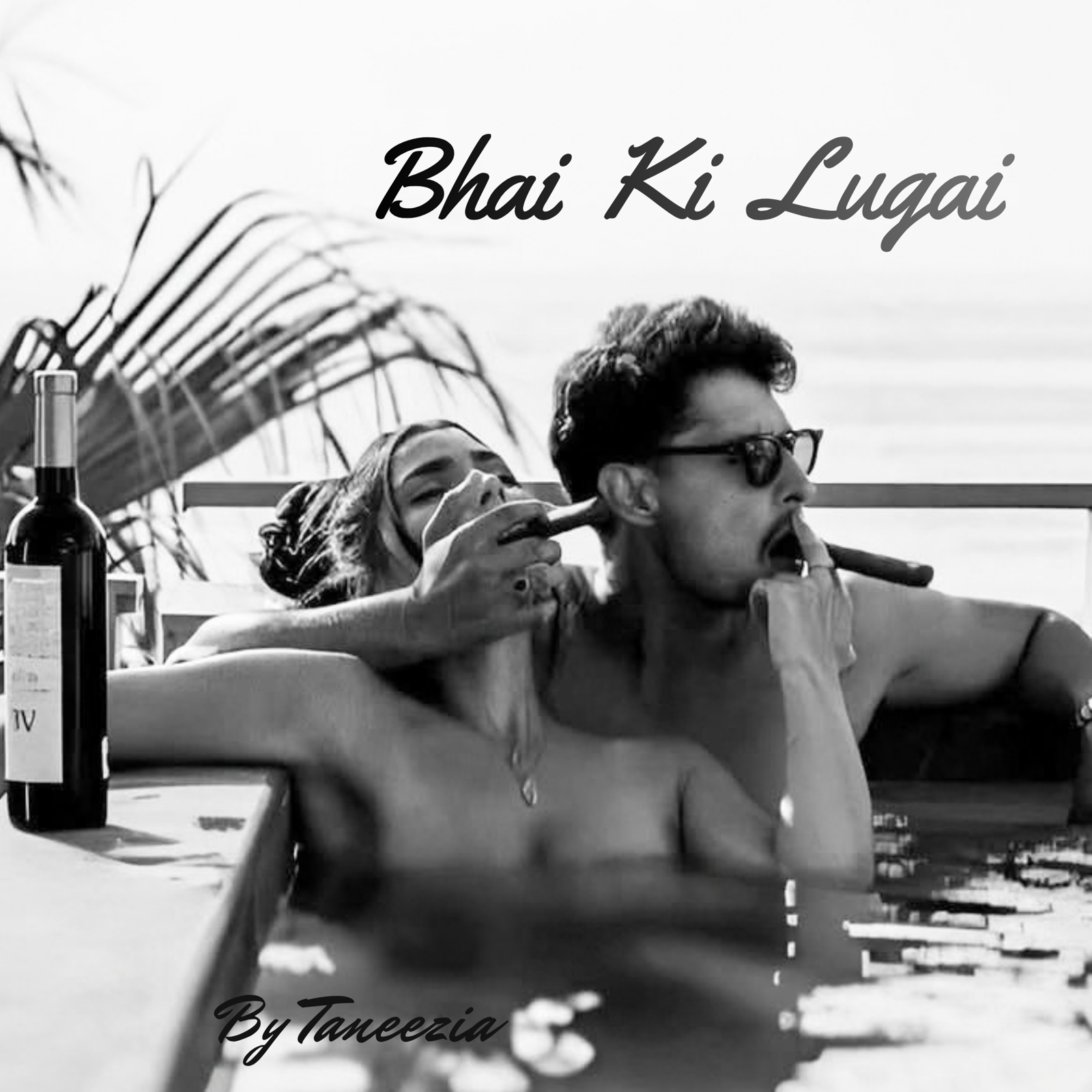 Bhai ki Lugai