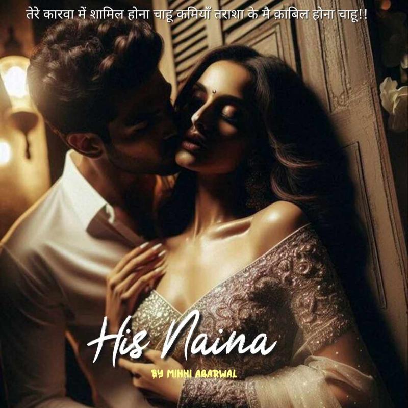 His Naina🥀(18+)