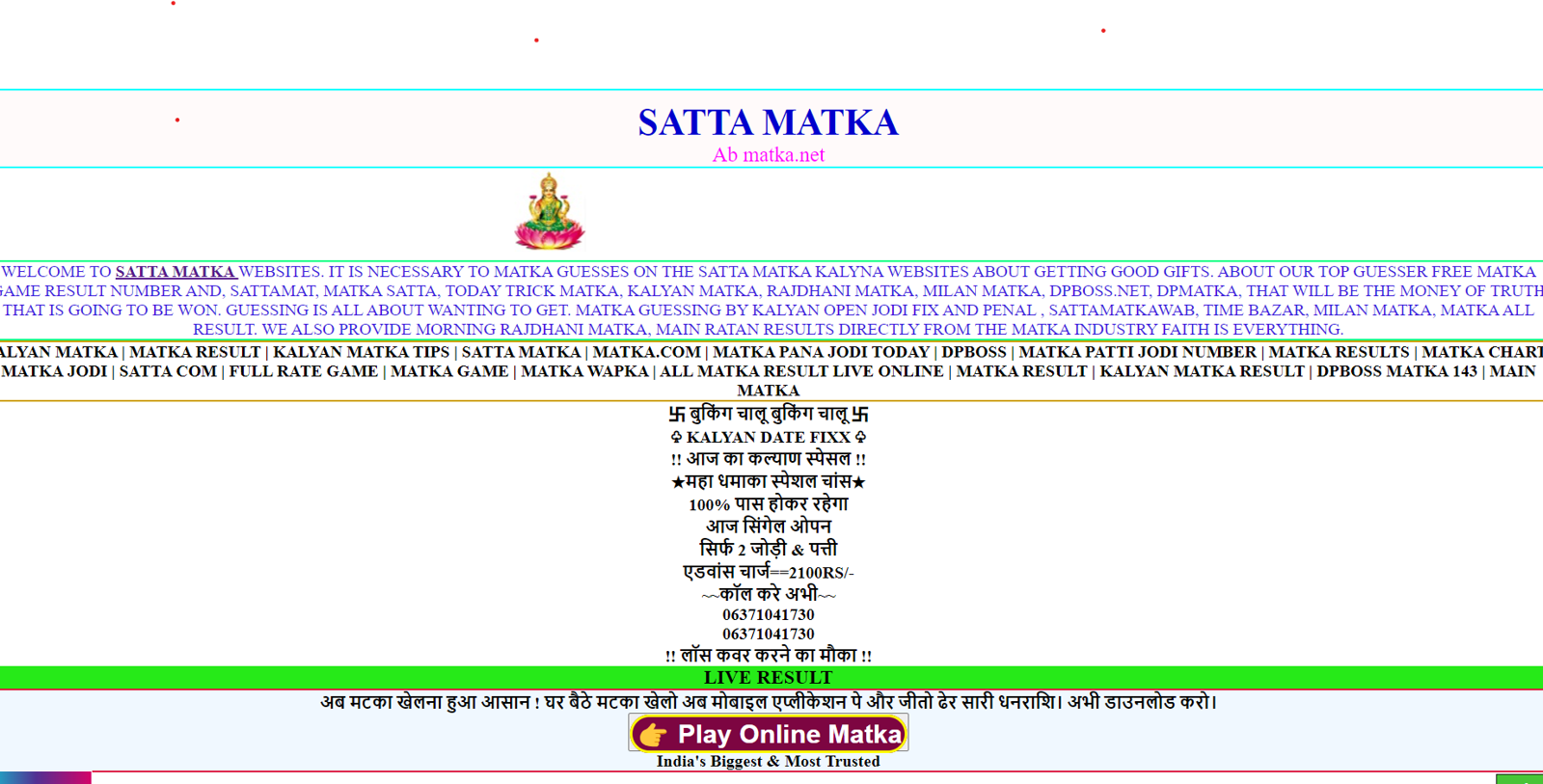 Satta Matka, Matka Result, Satta, Sattamatka, Dpboss, Matka