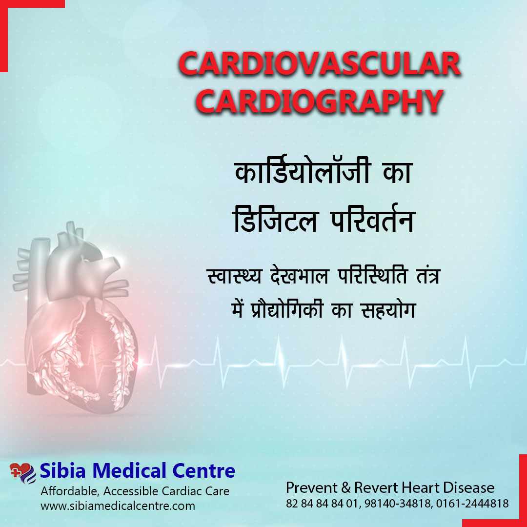 Best Heart Test