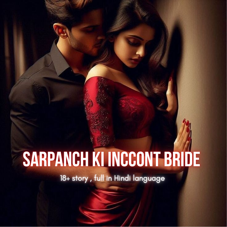 Sarpanch ki inccont bride