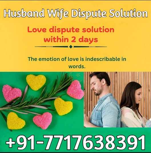 Husband Wife Dispute Solution