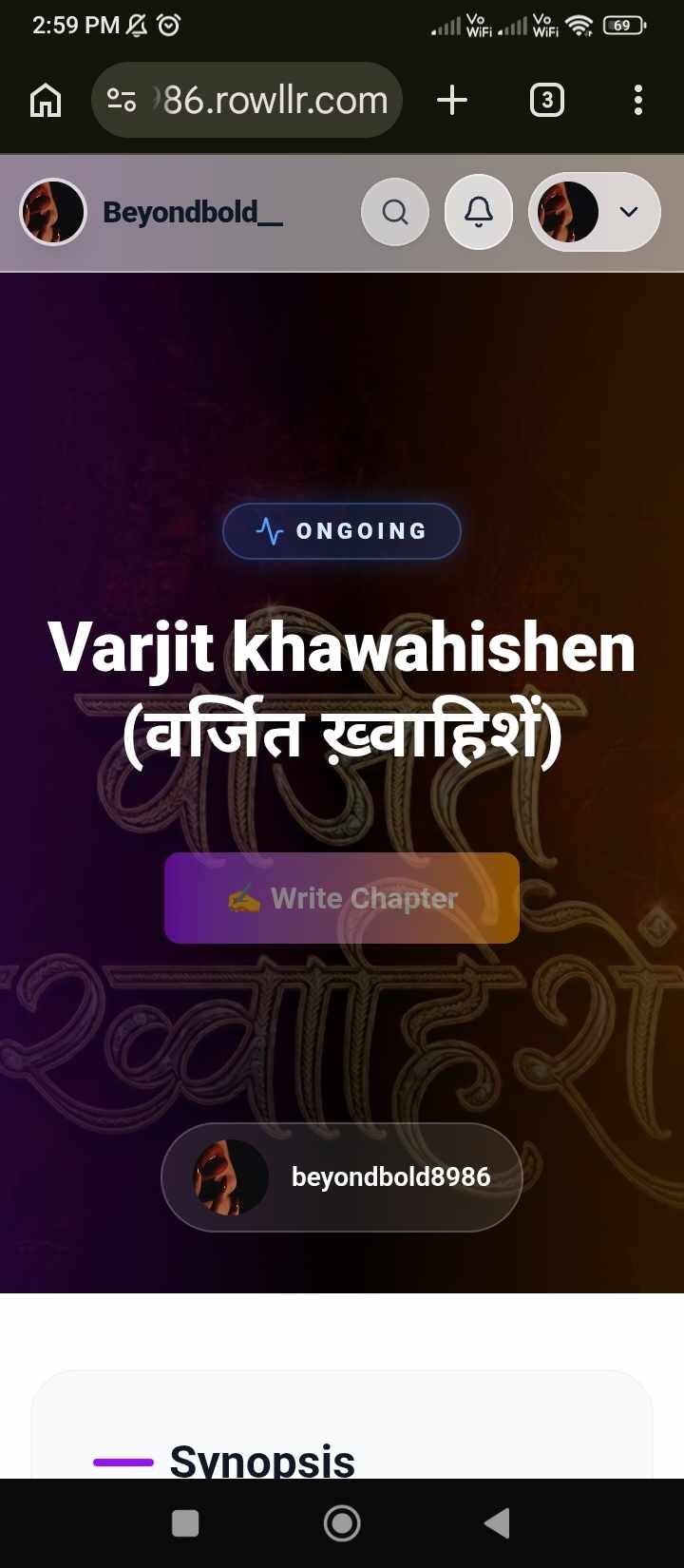 Varjit khawahishen