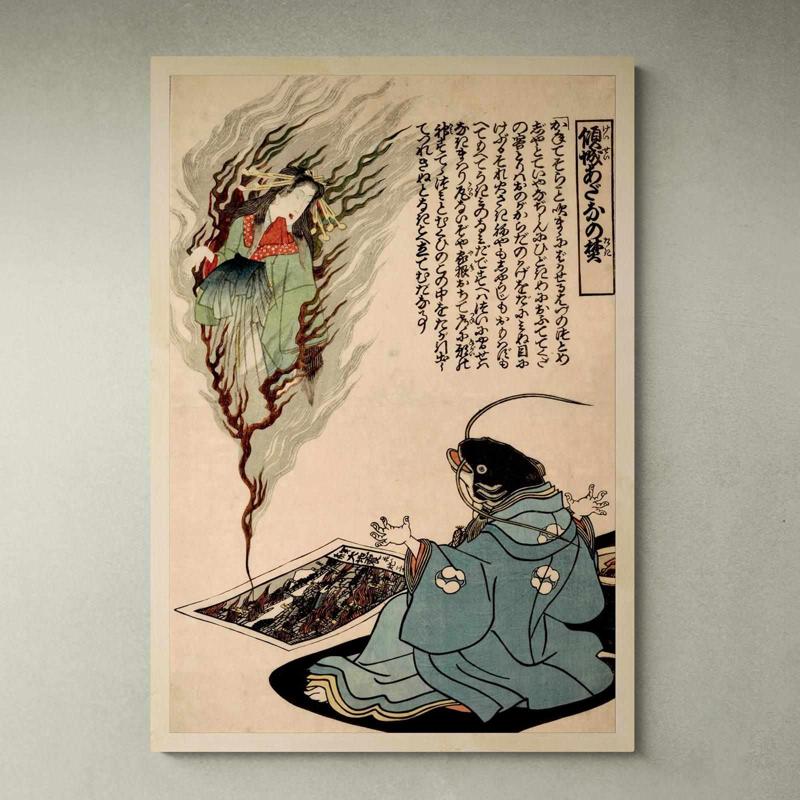 The Namazu Yokai