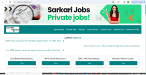 Sarkari Private Job
