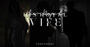 16 | She loved him?