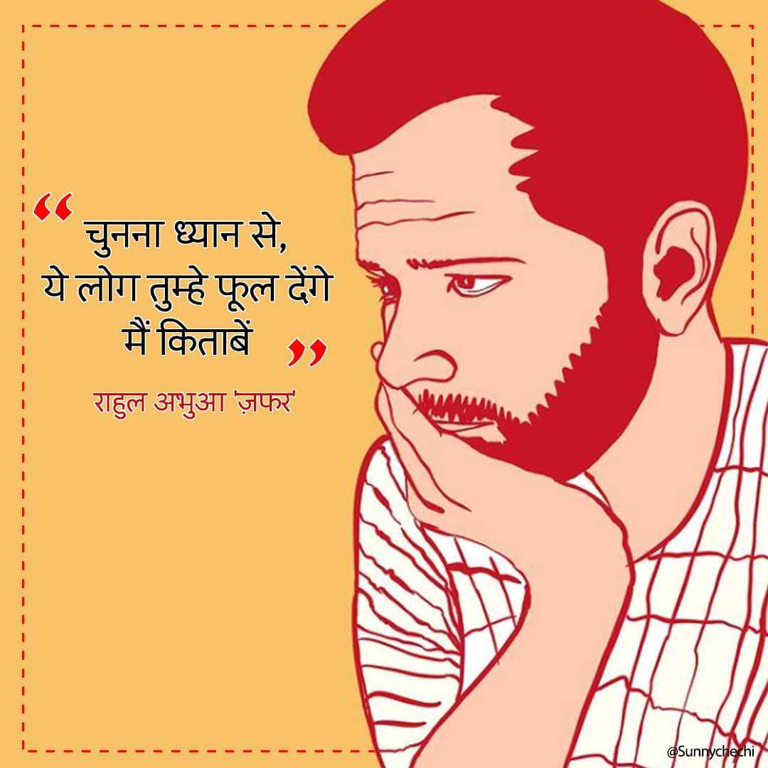किताबें