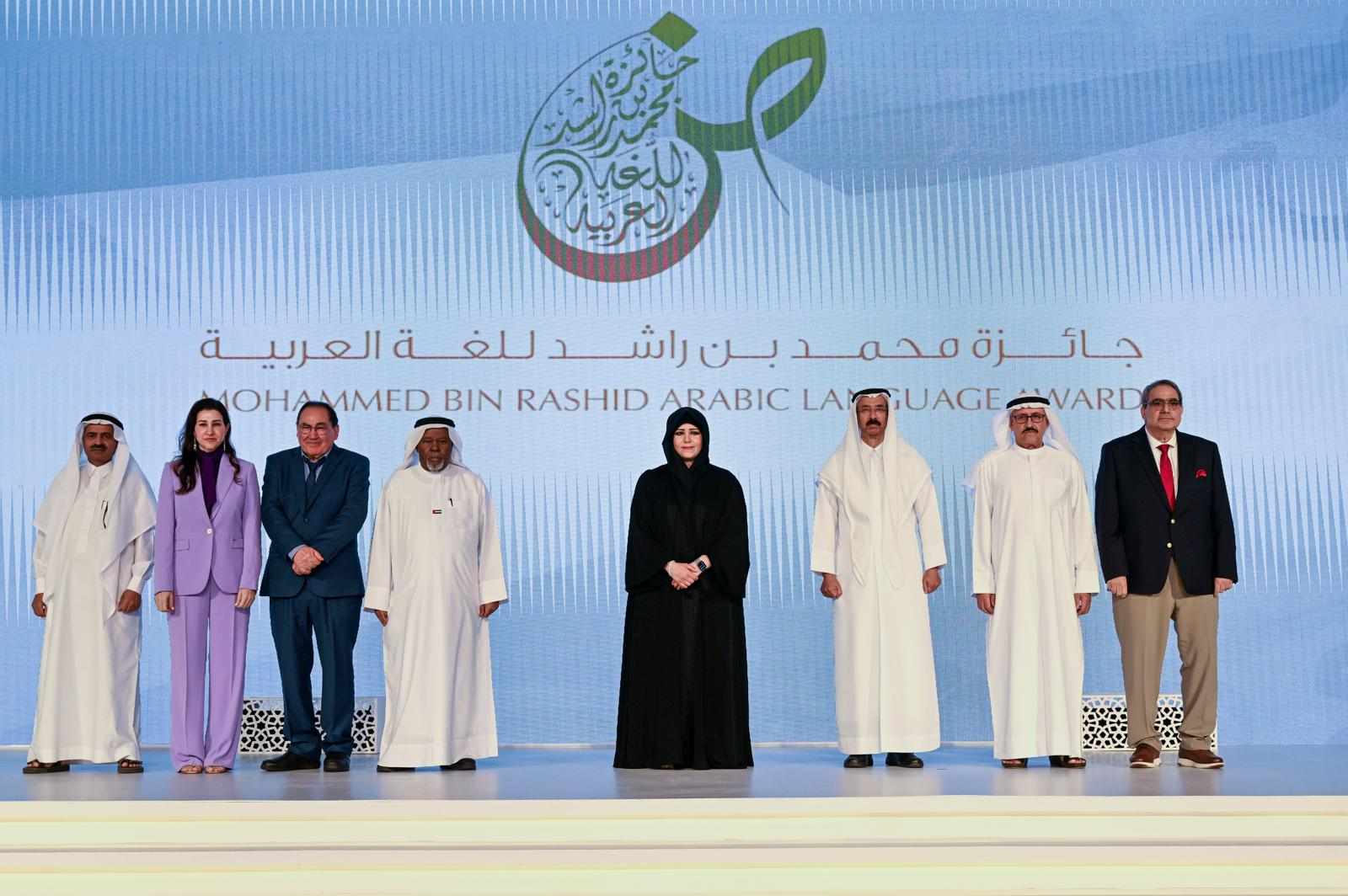 جائزة محمد بن راشد للغة العربية