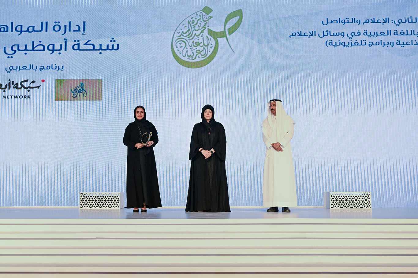 النسخة السادسة من جائزة اللغة العربية: الاحتفاء بالابتكار والتقليد