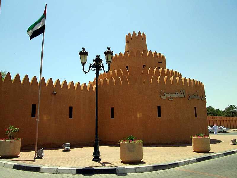 Escape into the Garden City: Al Ain Awaits