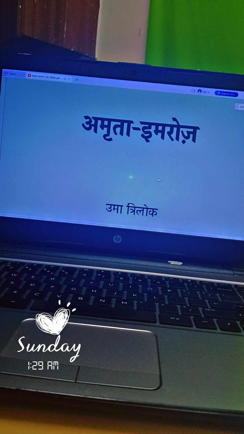 अमृता - इमरोज
