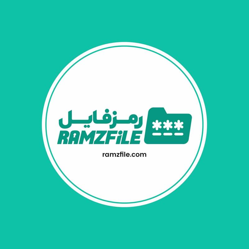 ramzile