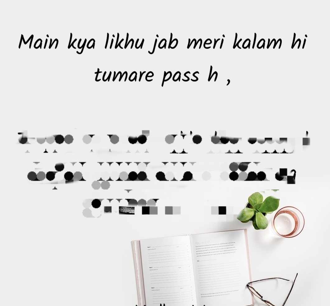 तुम मुझें सुनती रहना।